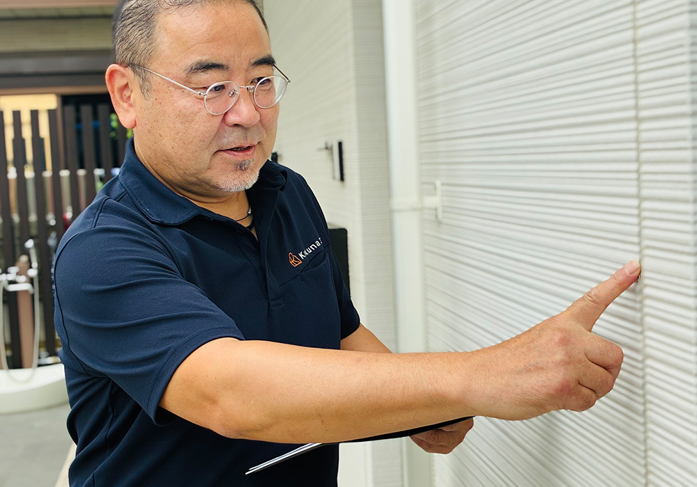 プロの目で無料健康チェック